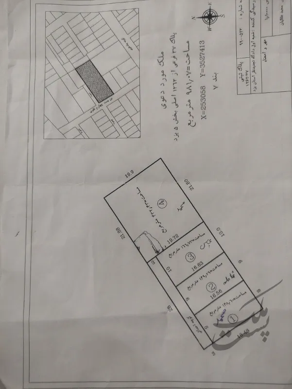 زمین فروشی مابین میدان مدرسی و خیابان کاشانی | فروش مسکونی | زمین | یزد | بلوار گلدانساز | پست ملک