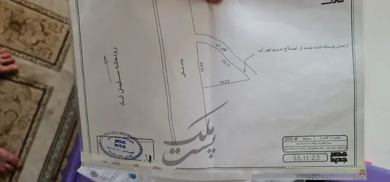 زمین خارج بافت | فروش مسکونی | زمین | تنکابن | حاجی محله | پست ملک