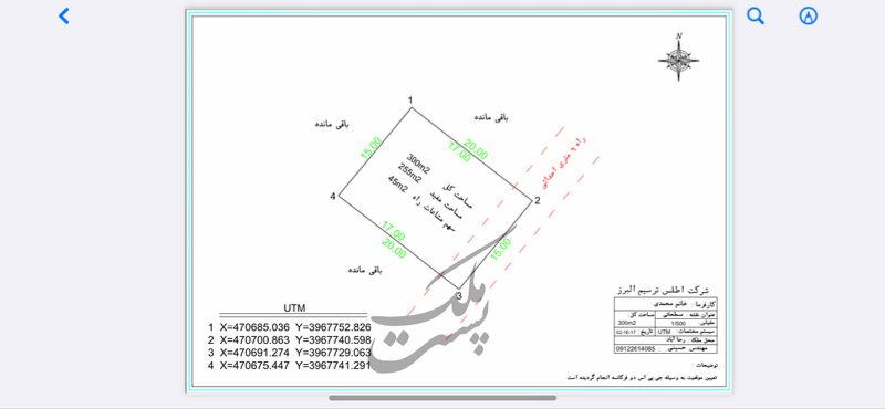 ۳۰۰ متر زمین سنددار تهراندشت زیر قیمت