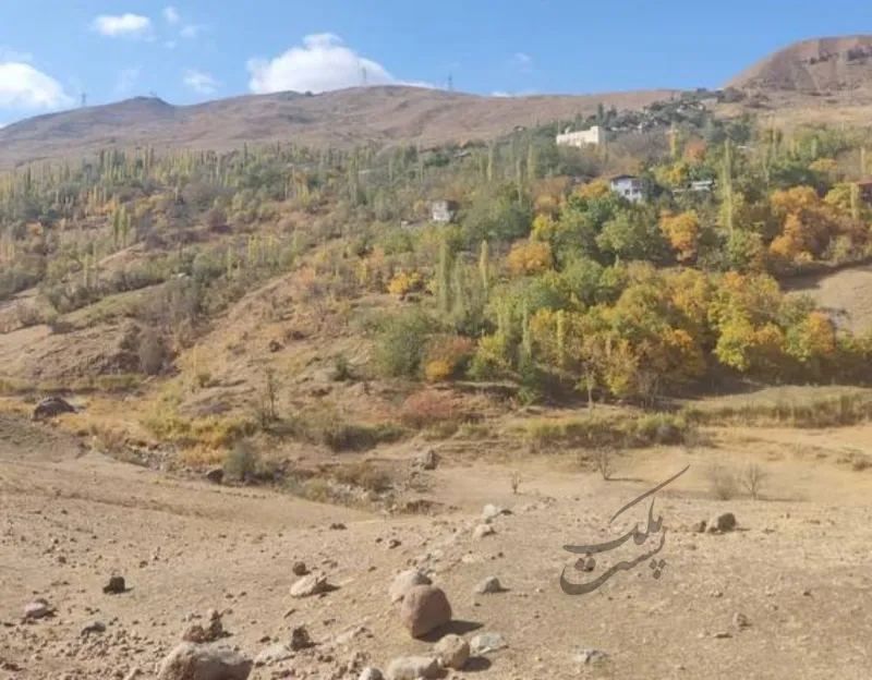 زمین کشاورزی طالقان روستای وشته | فروش مسکونی | زمین | کرج | مهرویلا | پست ملک