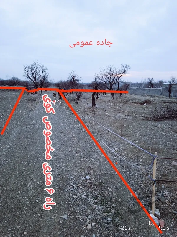 زمین در روستای سرکندیزج | فروش اداریتجاریصنعتی و کشاورزی | صنعتی کشاورزی و تجاری | صوفیان | پست ملک