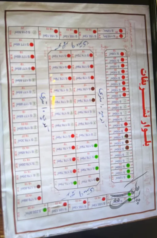 معاوضه زمین با ماشین آپارتمان وشرایط اقساط | فروش مسکونی | زمین | یزد | بلوار جمهوری | پست ملک