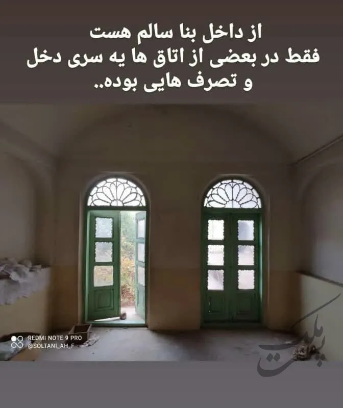 فروش خانه سنتی قاجار بافت قدیمی یزد | فروش مسکونی | خانه ویلایی | یزد | خیابان مسجد جامع | پست ملک