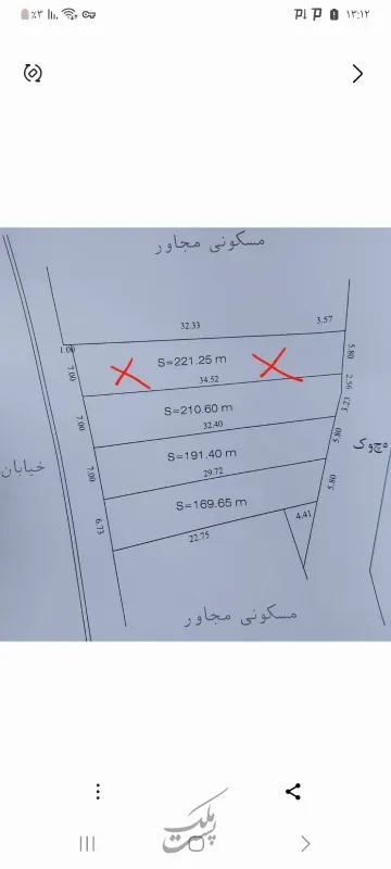 زمین تجاری مسکونی رامیان | فروش اداریتجاریصنعتی و کشاورزی | صنعتی کشاورزی و تجاری | رامیان | پست ملک