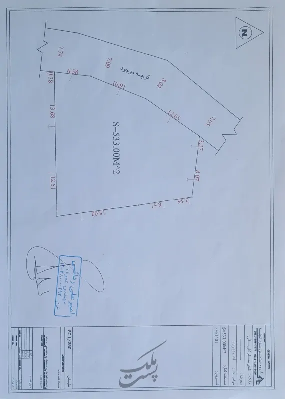 زمین ۵۳۳ متری | فروش مسکونی | زمین | کلاردشت | آغوزداربن | پست ملک
