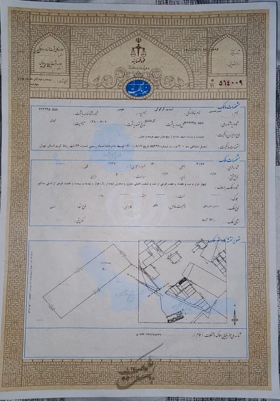 زمین ۲۲۰ متر شتر خوار | فروش مسکونی | زمین | رباط کریم | پست ملک