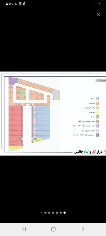 مغازه تجاری ۲۰ مترمربع مجتمع شهرک گل وگیاه | فروش اداریتجاریصنعتی و کشاورزی | مغازه و غرفه | باسمنج | پست ملک