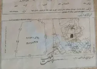 مغازه ۱۰ متری در بازار پل سفید | اجاره اداریتجاریصنعتی و کشاورزی | مغازه و غرفه | پل سفید | پست ملک