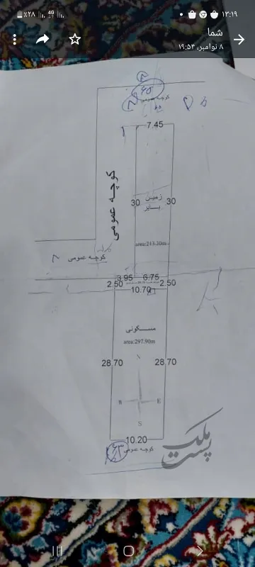 زمین وقف ۲۱۳متردر خ برخورداری صحرای عصمت | فروش مسکونی | زمین | اردکان | پست ملک