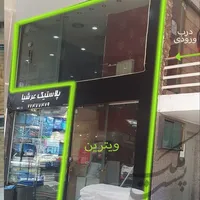 فروش مغازه ۸ متری در سه راه جمهوری ( پاساژ کاخ )