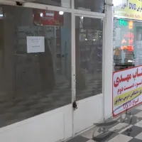 مغازه دفتر تجاری واقع در پاساژ سروش خیابان مصدق