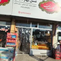 مغازه در ترمینال اردبیل