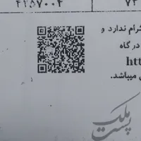 مرغداری با مجوز رسمی