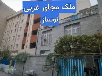 ملک ویلایی ۸۱ متر