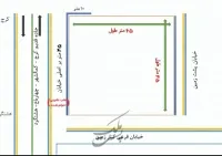 زمین ۳۰۰۰متری چهارباغ جنب شهرک بهروزسرا