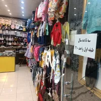 مغازه ۲۰ متر شاهین ویلا