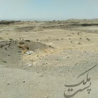 زمین مسکونی سه بر ۱۳۵۰ متر