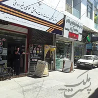 فروش مغازه در جاده چمخاله لنگرود روبروی مسجد حقیقت جو