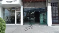 مغازه ۱۵۰ متری نوشهر بلوار امام رضا