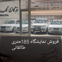 فروش مغازه تبریز طالقانی ۱۸۵ متر