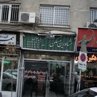 مغازه ۲۹ متر آذربایجان