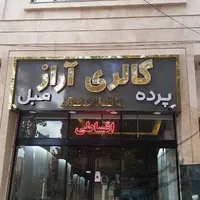 اجاره مغازه تجاری ۳۷۰ متر بجنورد