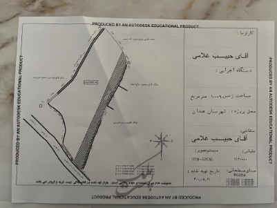 زمین کشاورزی ۸۰۰۰ متر مربع دانشگاه ازاد | فروش اداریتجاریصنعتی و کشاورزی | صنعتی کشاورزی و تجاری | همدان | پست ملک