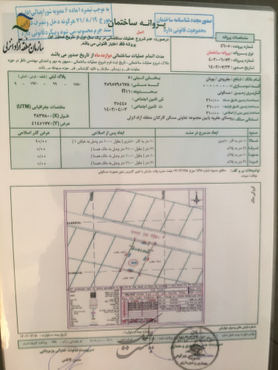 زمین ۲۱۰ متری شهرک مسکونی صدف | فروش مسکونی | زمین | بندرانزلی | بلوار پاسداران | پست ملک