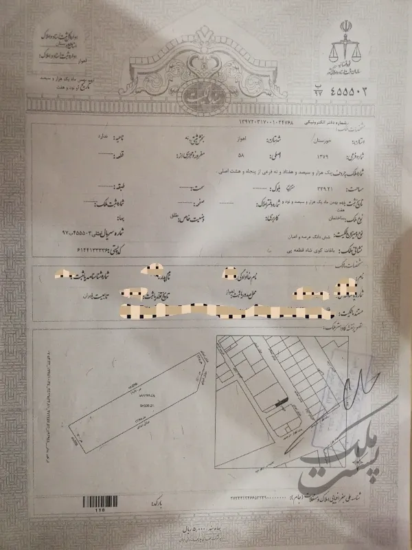 فروش یک باب گاراژ ۳۴۰ سند تک برگ | فروش اداریتجاریصنعتی و کشاورزی | صنعتی کشاورزی و تجاری | اهواز | کمپلو جنوبی کوی انقلاب | پست ملک