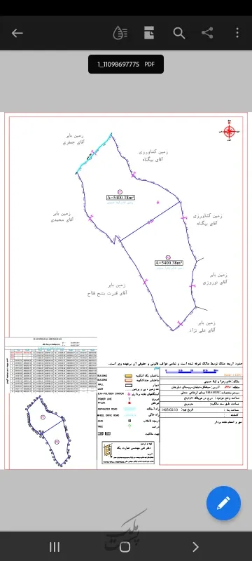 زمین کشاورزی ۵۴۰۰ متر در دیلمان روستای عاشورآباد | فروش اداریتجاریصنعتی و کشاورزی | صنعتی کشاورزی و تجاری | دیلمان | پست ملک