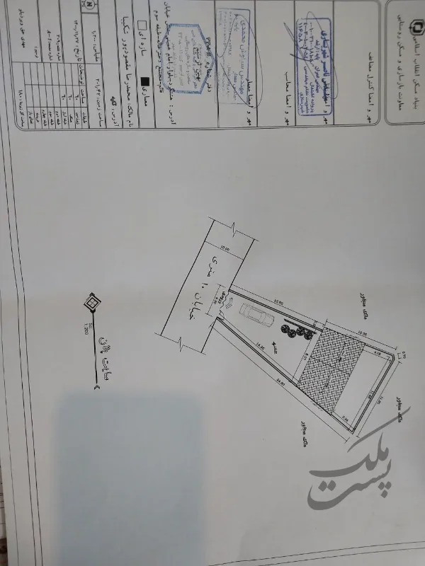 ۲۰۱ متر زمین کردان اغشت سنددار با جواز ساخت | فروش مسکونی | زمین | کوهسار | پست ملک