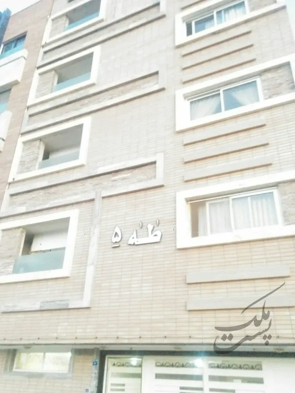 آپارتمان ۱۷۶ متری خ رزمندگان | فروش مسکونی | آپارتمان | اصفهان | رزمندگان | پست ملک